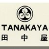 Galerie Tanakaya