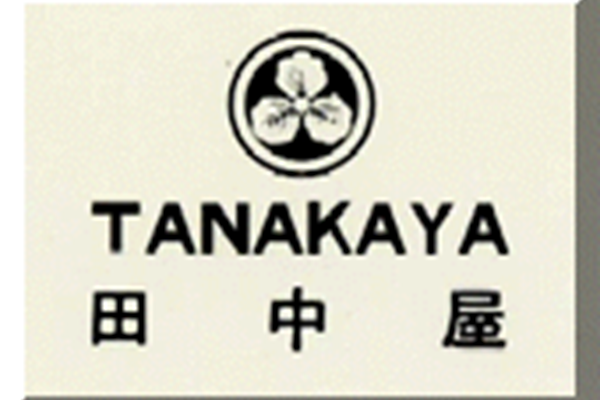 Galerie Tanakaya